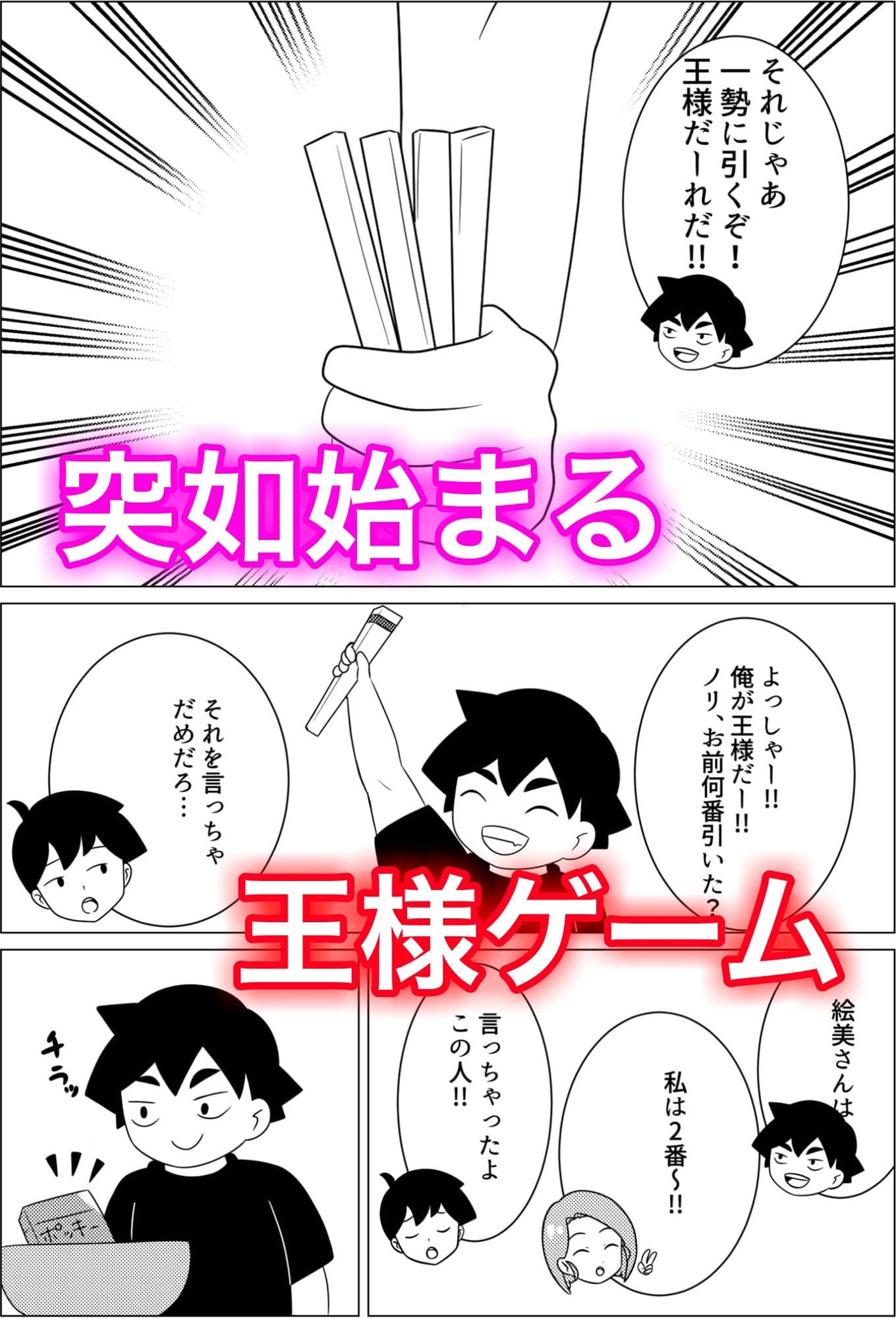 絵美さんはノリが良い♪ サンプル 3