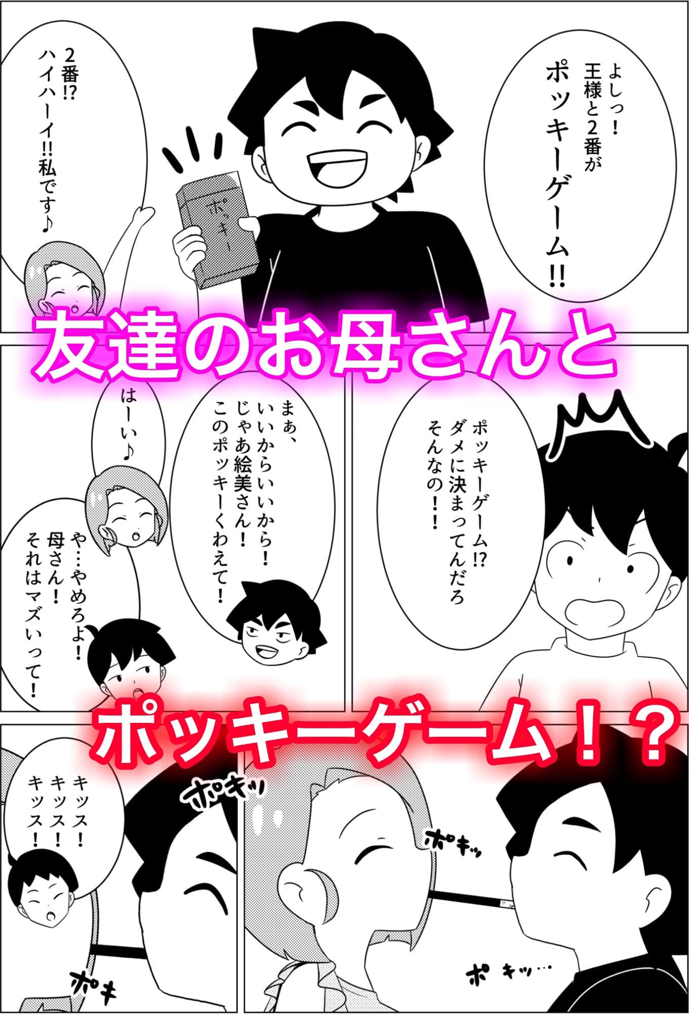 絵美さんはノリが良い♪ サンプル 4