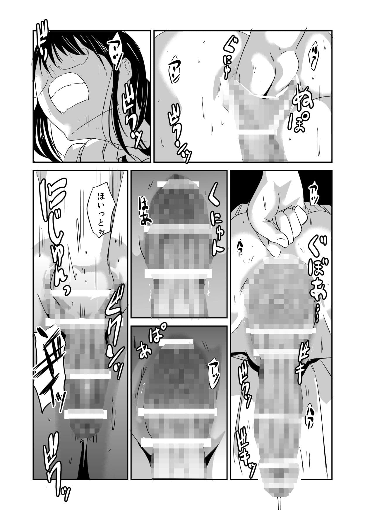 ふたなり彼女 放課後フィスト サンプル 4