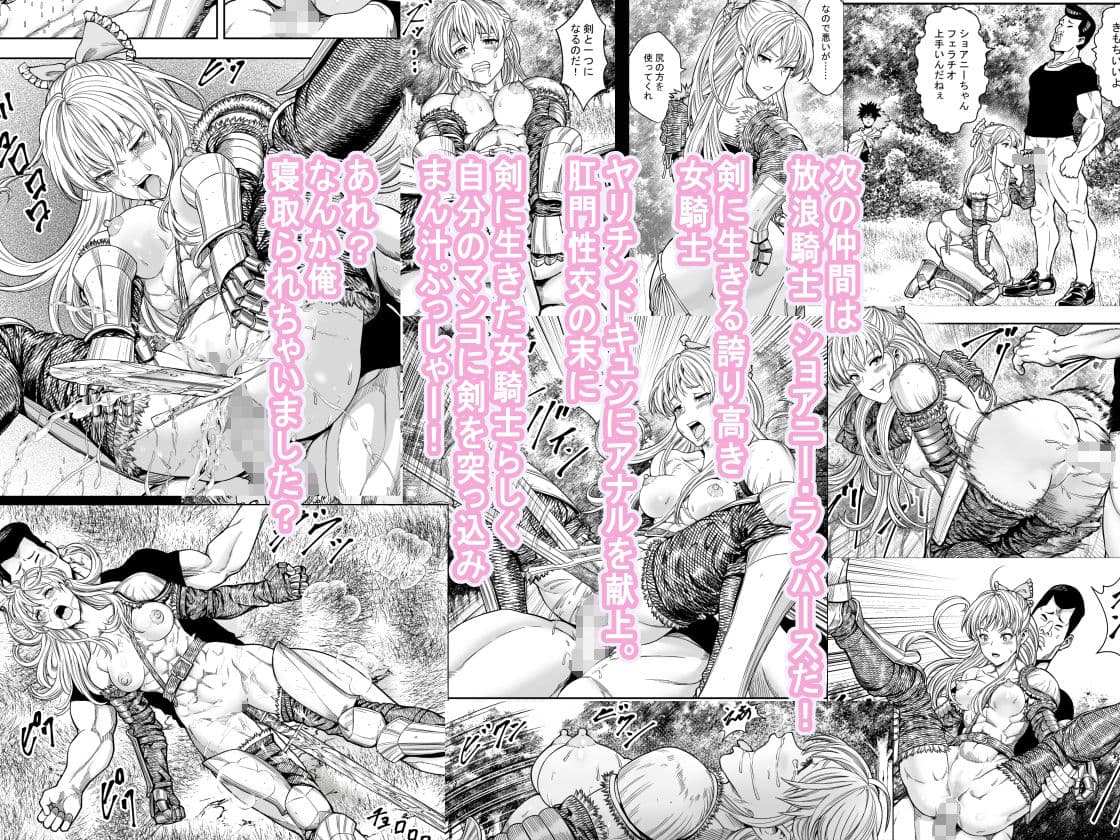 転生ハーレム全寝取られ サンプル 3