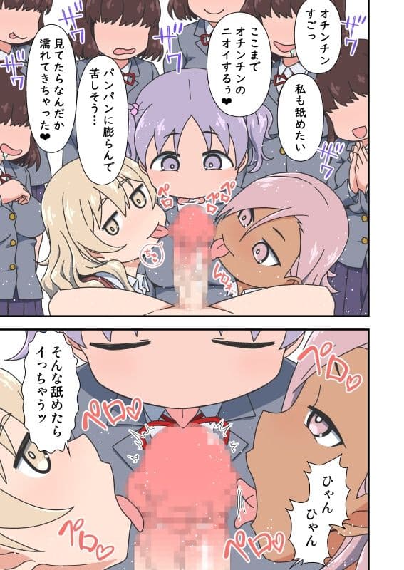 ふたなり転校生＆委員長 とっかえひっかえヤリまくり教室♪ サンプル 5