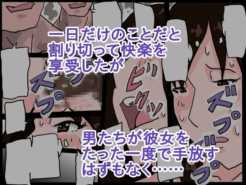 温泉旅館で媚薬を盛られた女教師 総集編 サンプル 5