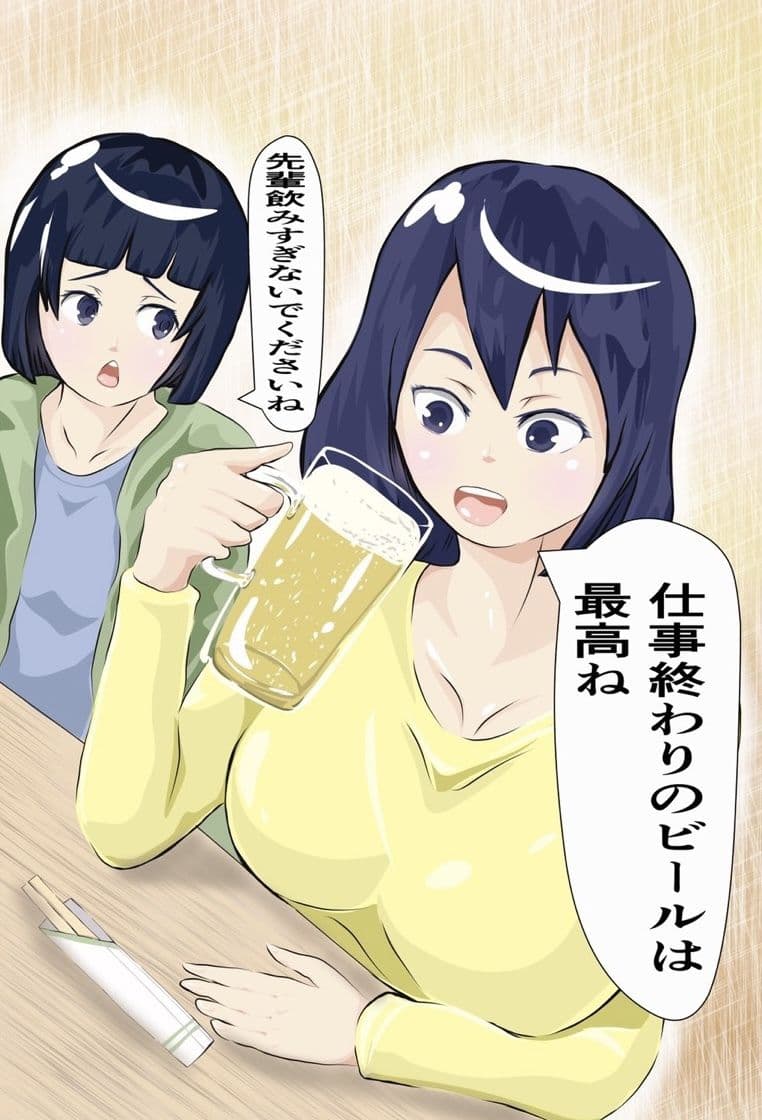 姉ちゃんに最悪のタイミングでバレた サンプル 1