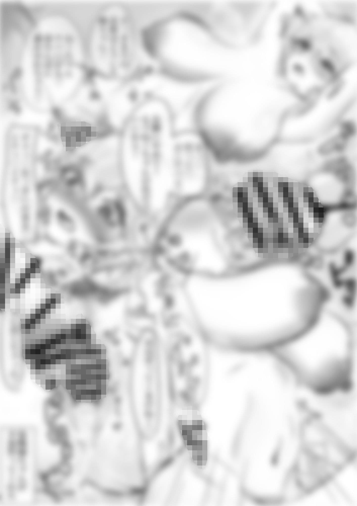 お姉ちゃんができた! サンプル 8