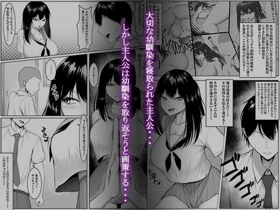 10年の恋より一週間の性。2 サンプル 1