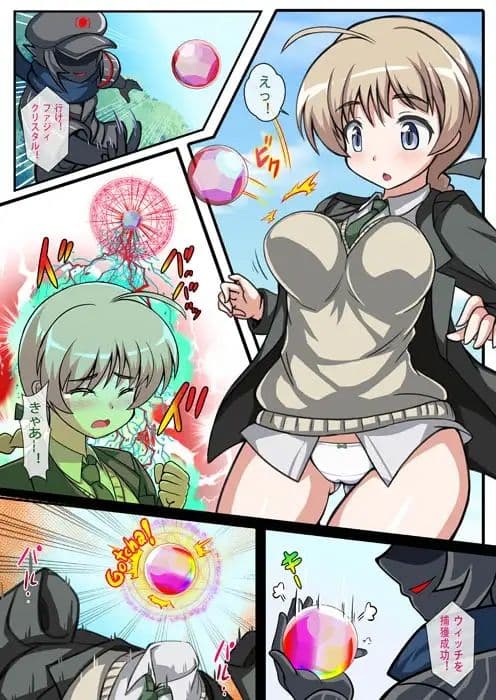 FUZZY BALL サンプル 1
