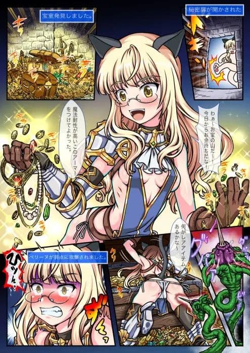 RPG Witches 2 サンプル 1