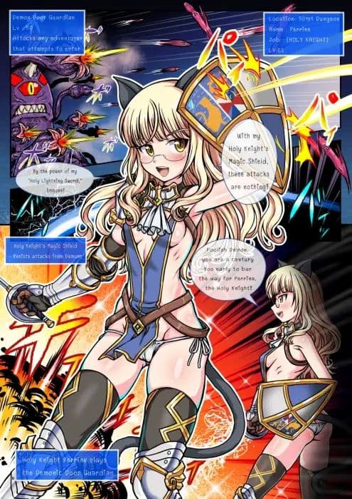 RPG Witches 2 サンプル 3