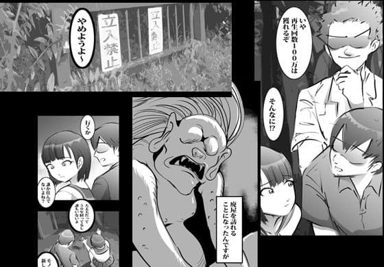 山オヤジにハメパコされたガール サンプル 1