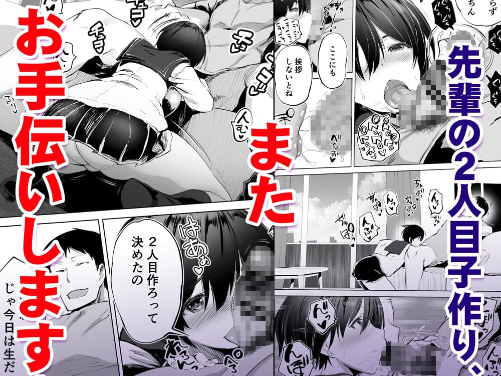 地元のハメ友。「先輩の人妻S」 サンプル 3