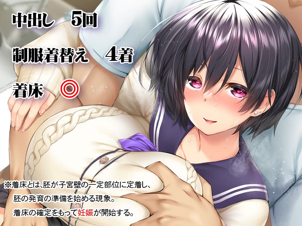 地元のハメ友。「先輩の人妻S」 サンプル 7