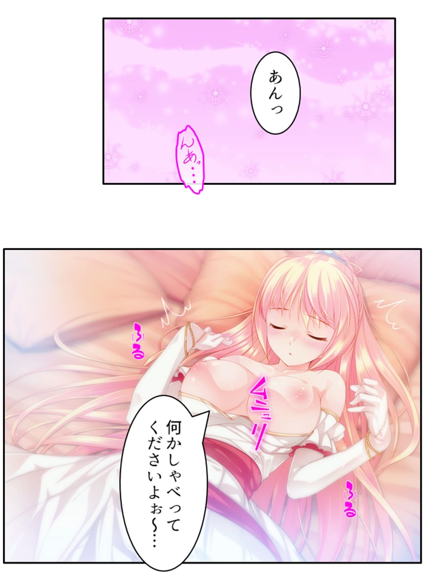 俺のニオイが少女の理性を惑わせる ＜総集編＞ サンプル 4