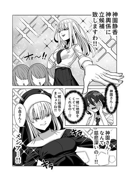 レズ娘〜ふんどし擦り愛〜 サンプル 3