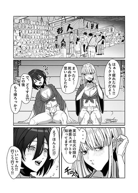 レズ娘〜ふんどし擦り愛〜 サンプル 6