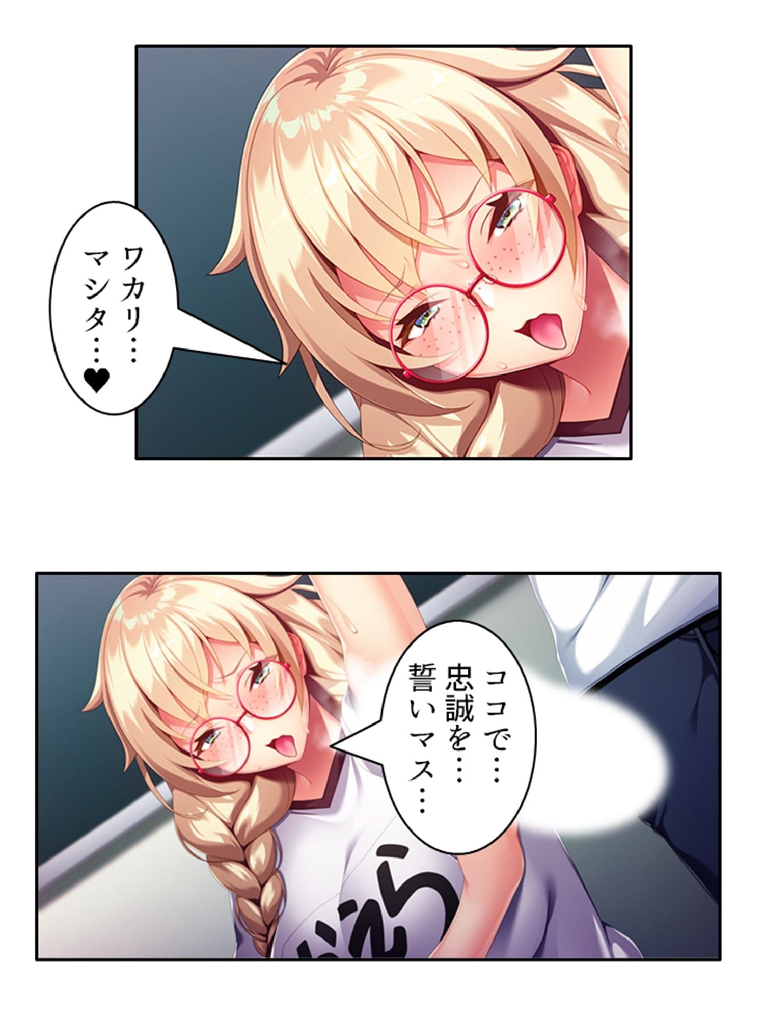 アメリカから来たデカ乳義妹を思いのままにヤリ放題！ 中 サンプル 1