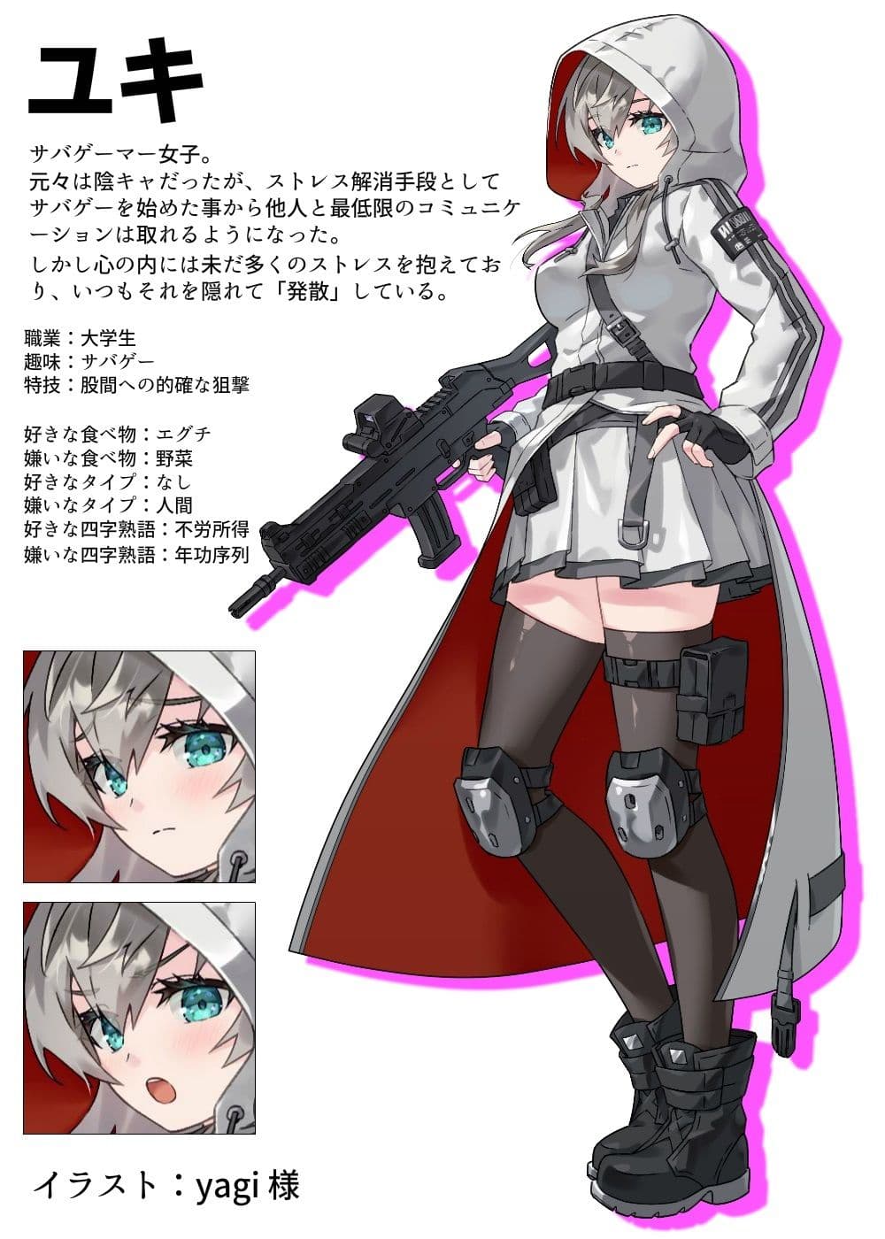 陰キャ系サバゲー女子のオナニーを覗き見したら、そのまま中出しエッチに発展しました。 【サバコイ！ 〜サバゲーで恋愛したっていいじゃない〜】 サンプル 2