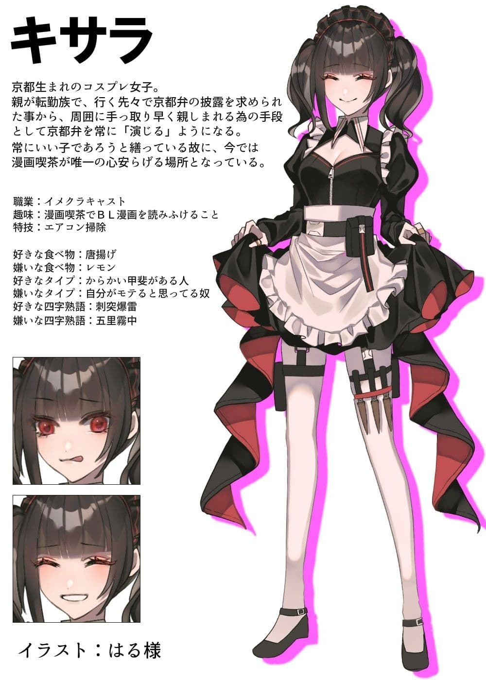 小悪魔系な京都女子と漫画喫茶で隠れて発情イチャらぶ中出しエッチしまくる話。さいなら、童貞。【そうだ、京都娘でイこう。】 サンプル 2