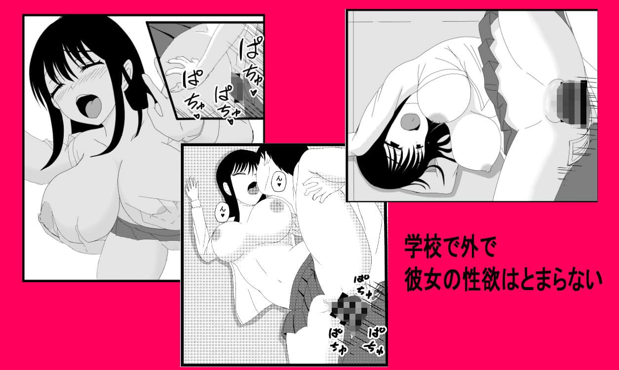 隣の日向さんは無表情で巨乳美少女だけど僕の前だけエロ顔を見せる サンプル 3