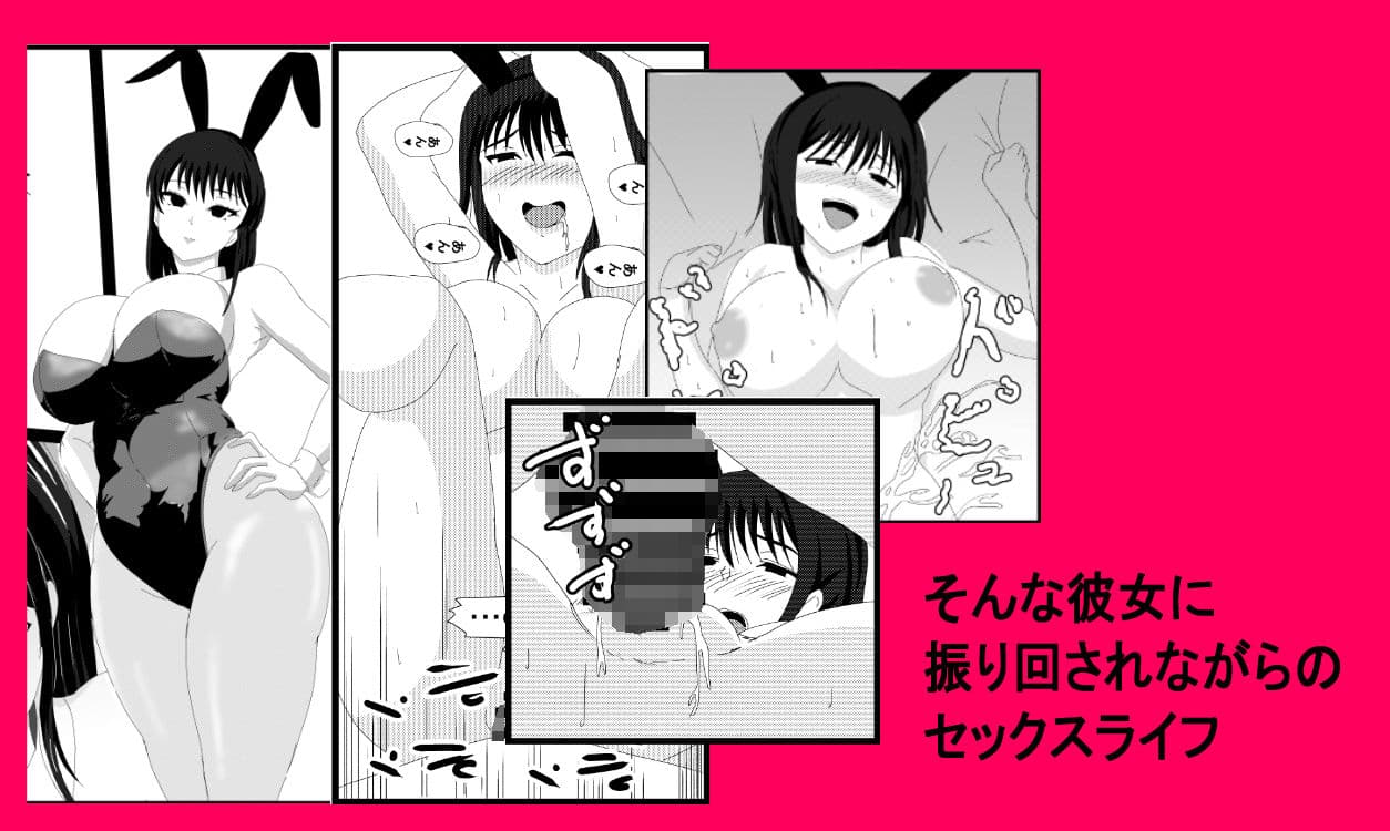 隣の日向さんは無表情で巨乳美少女だけど僕の前だけエロ顔を見せる サンプル 4