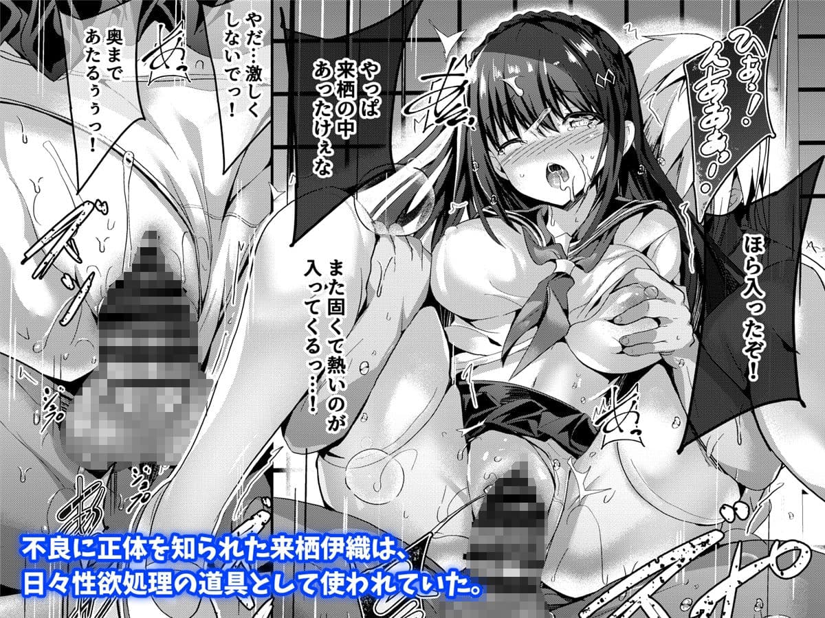 魔法神輝アムセイヴァー 身バレヒロイン脅迫調教2 サンプル 1