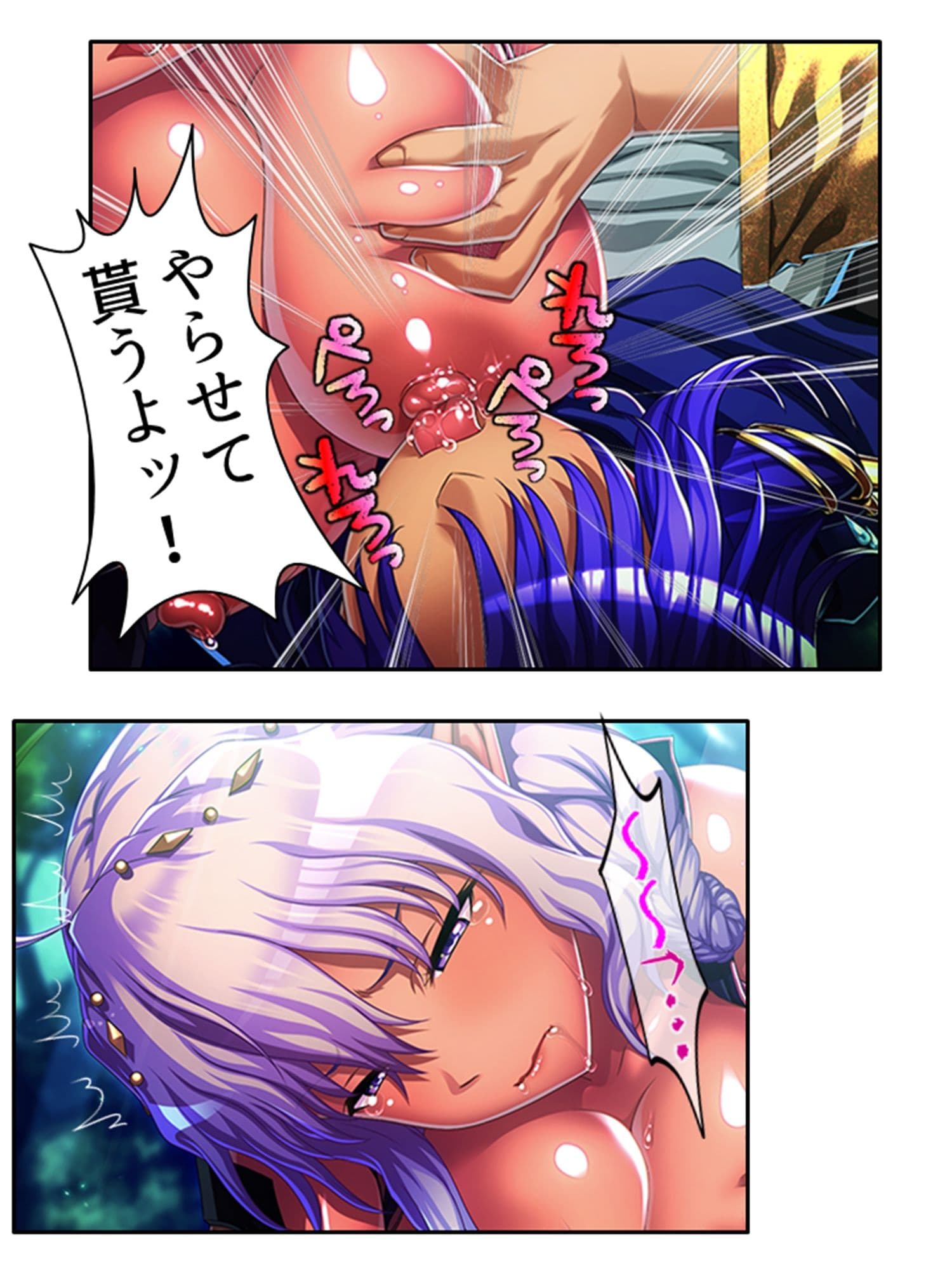 魔乳乳揉み冒険記！戦争の鍵を握るのは美女の……！？ 12巻 サンプル 9