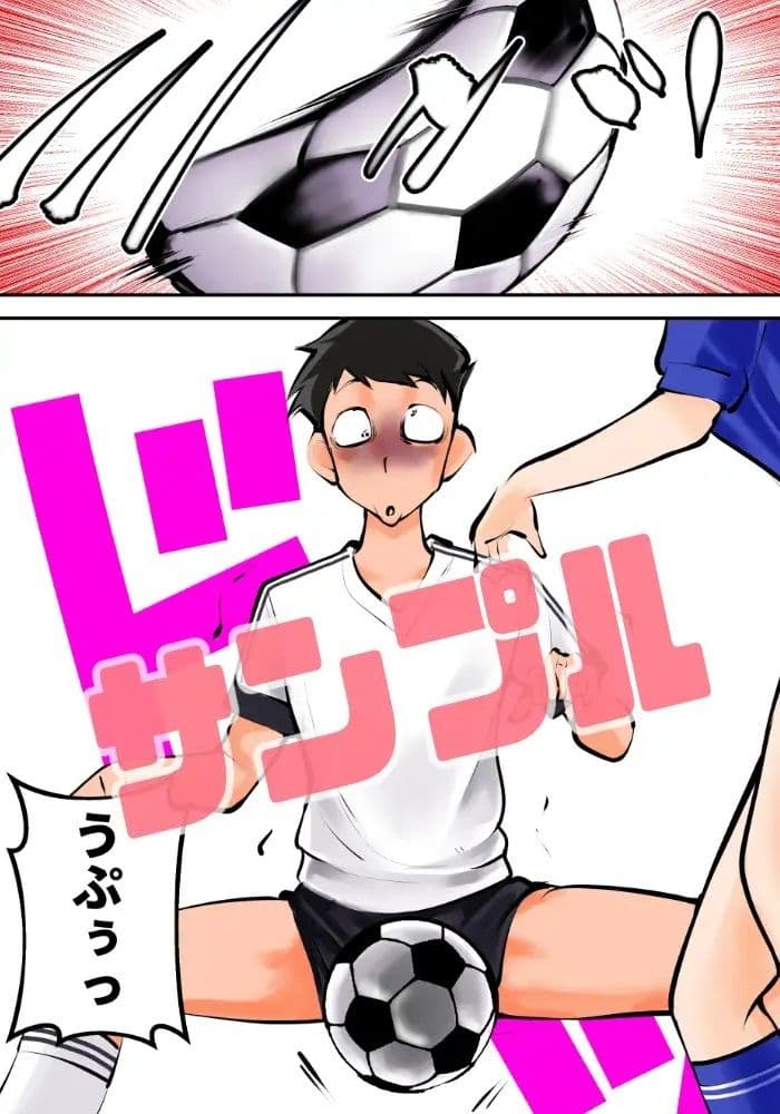 金蹴りフットサル2 サンプル 4