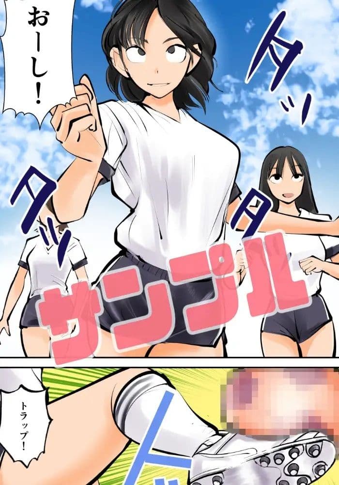 金蹴りフットサル2 サンプル 6