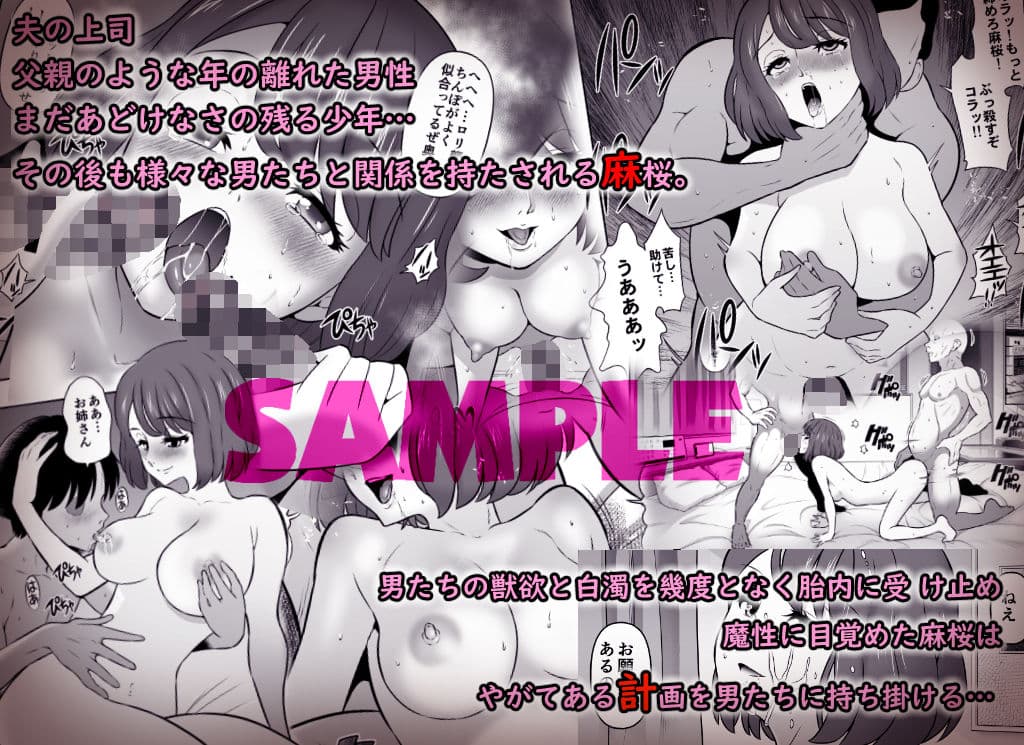 シロバラノキミ サンプル 3