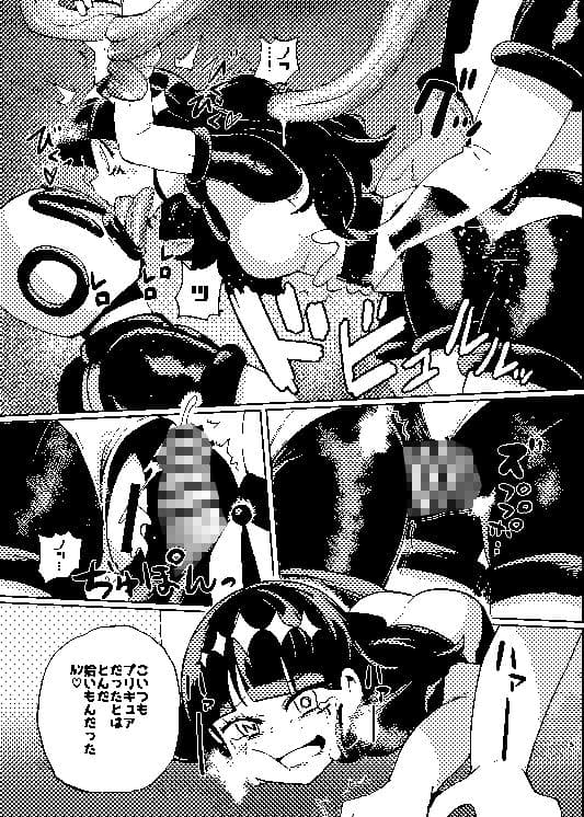 ミルワーンのノットレイ性活2 サンプル 1