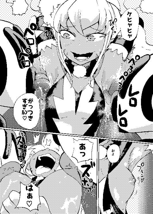 ミルワーンのノットレイ性活2 サンプル 2