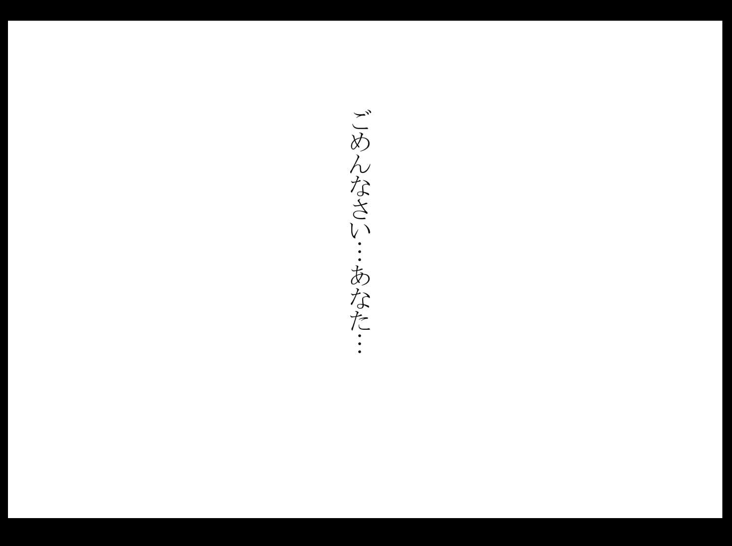 あの日のセックスが忘れられなくて。 サンプル 5