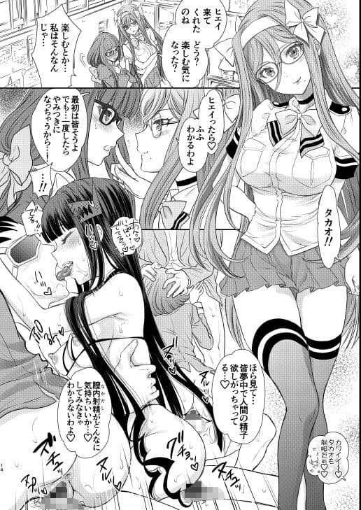 乙女レッスンアルペジオ サンプル 6