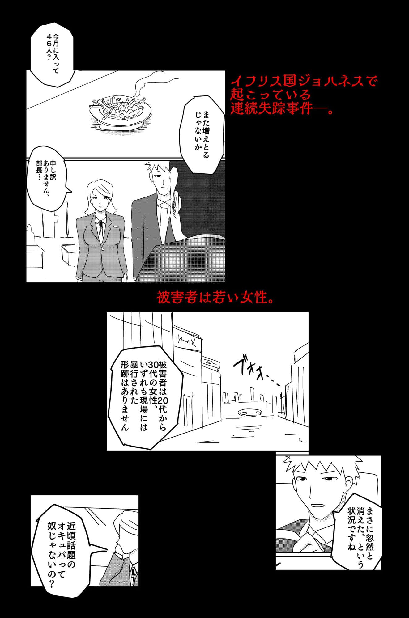 アルシア戦記 ネメシア篇 サンプル 2