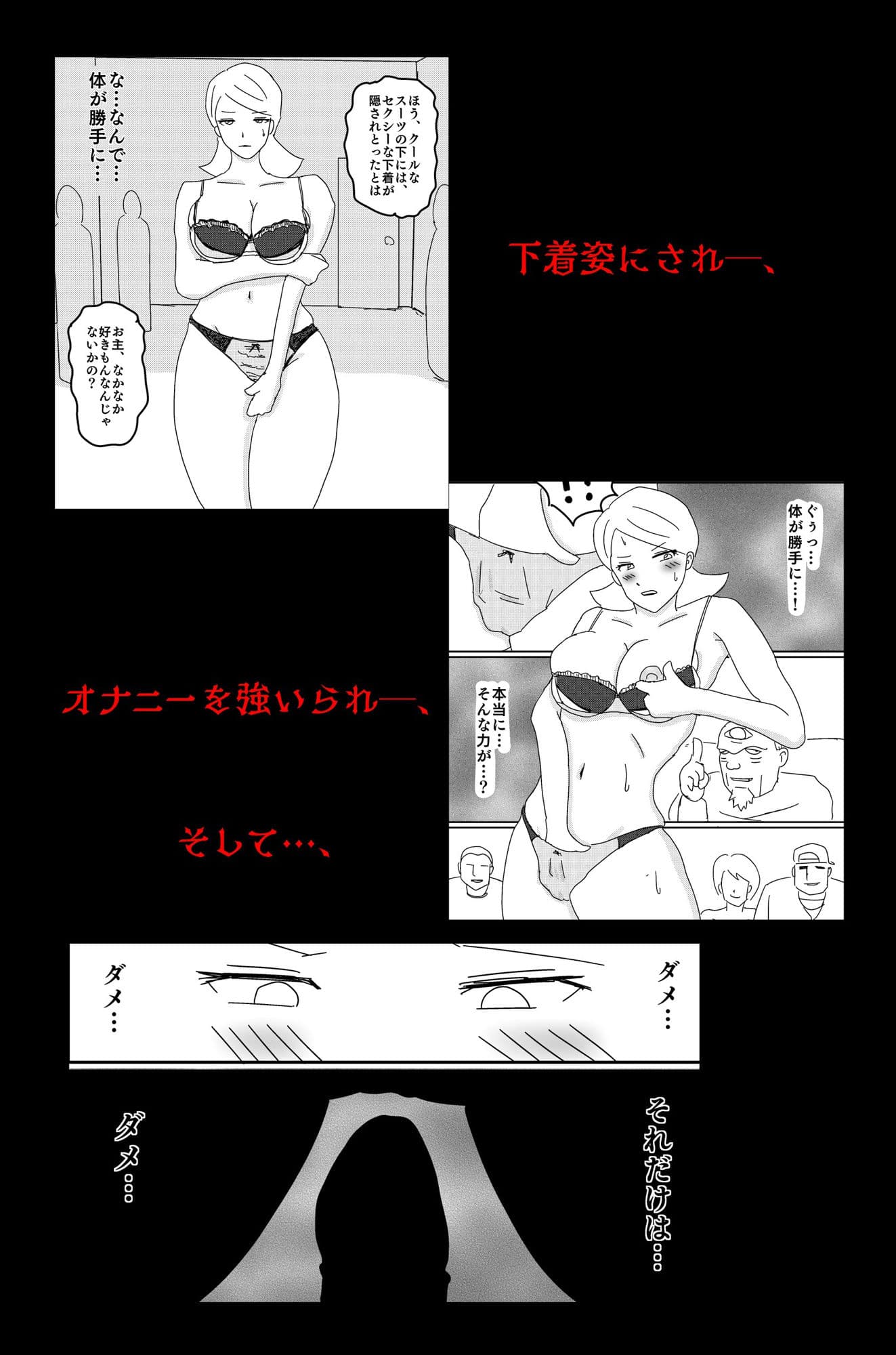 アルシア戦記 ネメシア篇 サンプル 8