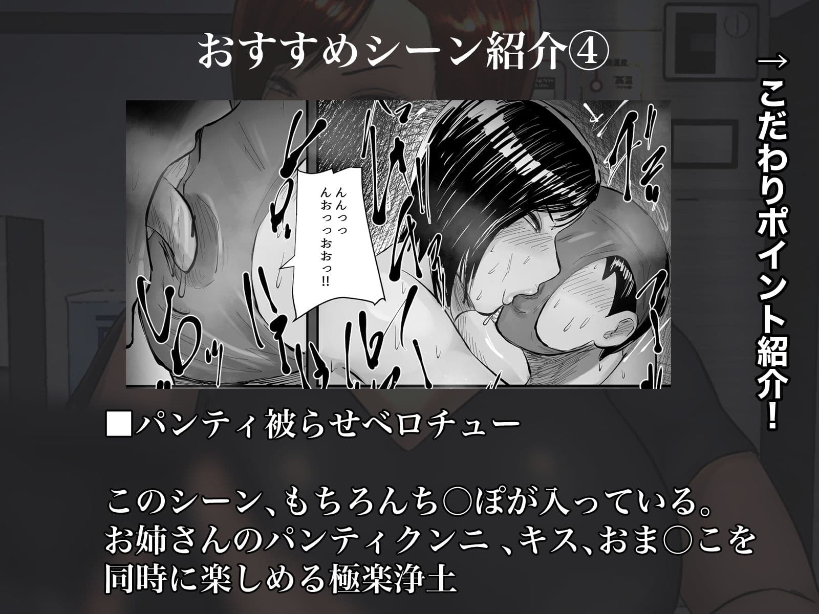 そのパンティ、私のなんだけど。 サンプル 5