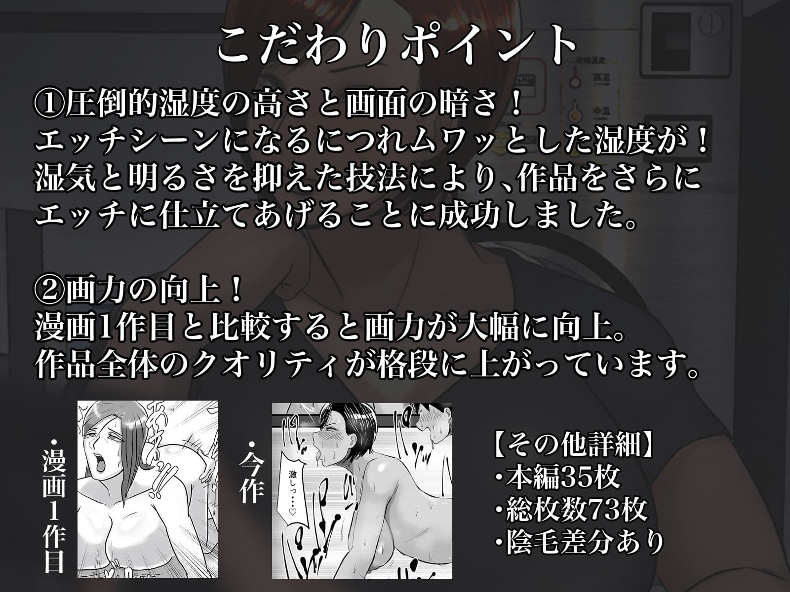 そのパンティ、私のなんだけど。 サンプル 6