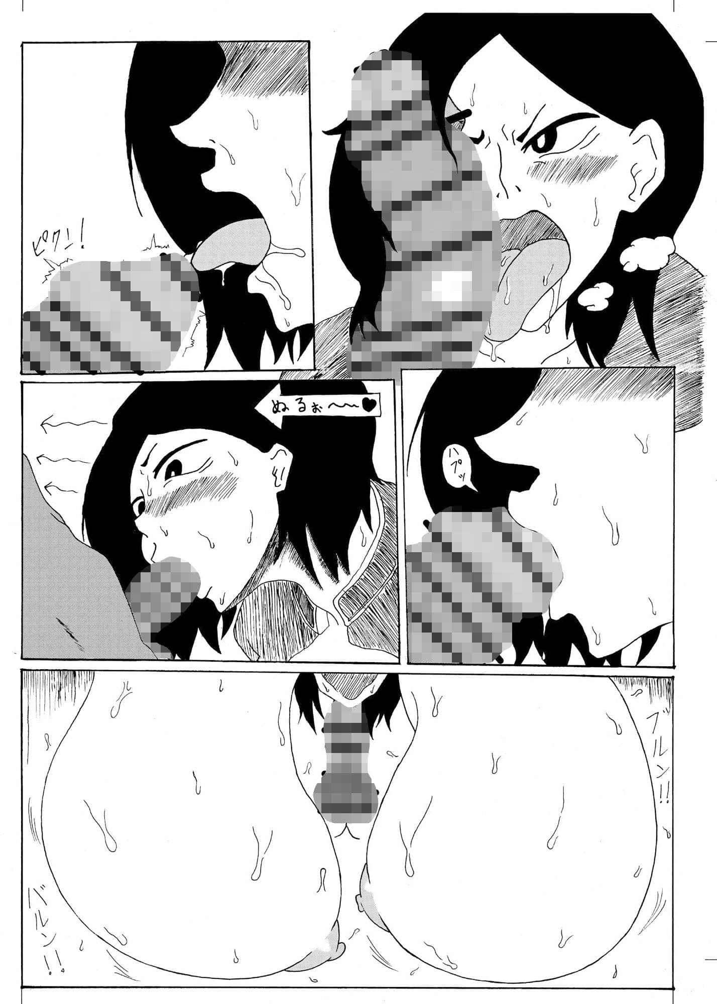 ゴブリンに催●レ〇プされる女騎士 サンプル 4