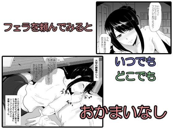 何でも言うことを聞いてくれる先輩 サンプル 3