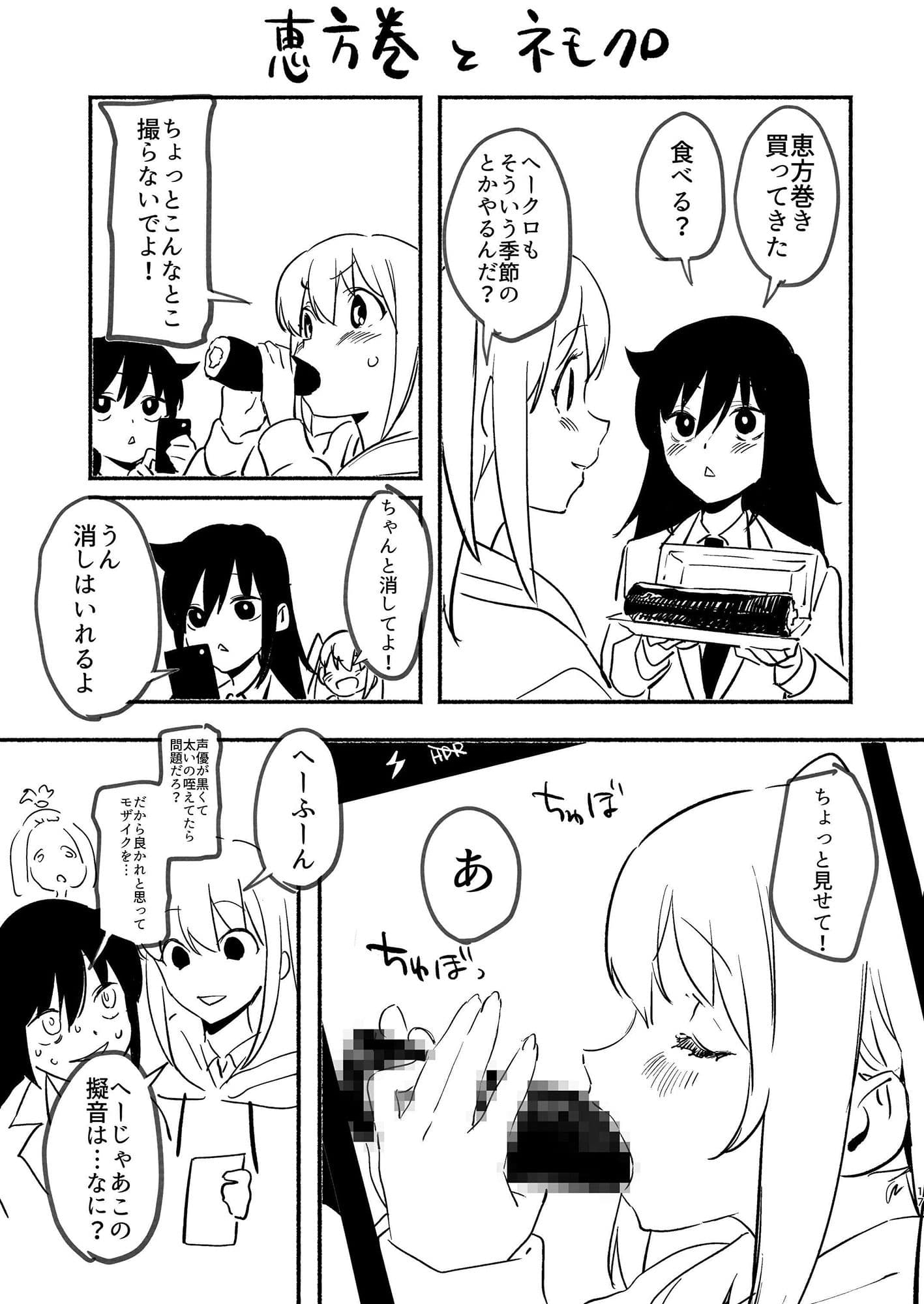 マウント・ユリ サンプル 3