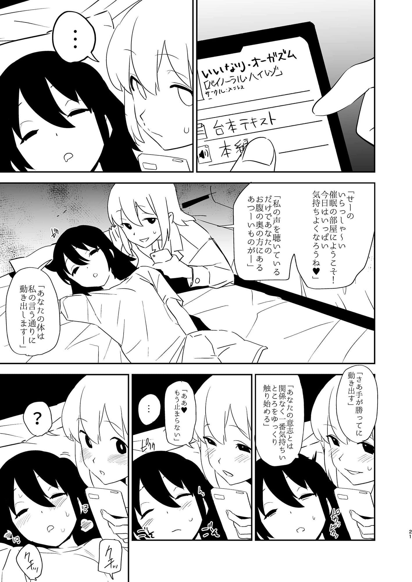 マウント・ユリ サンプル 4