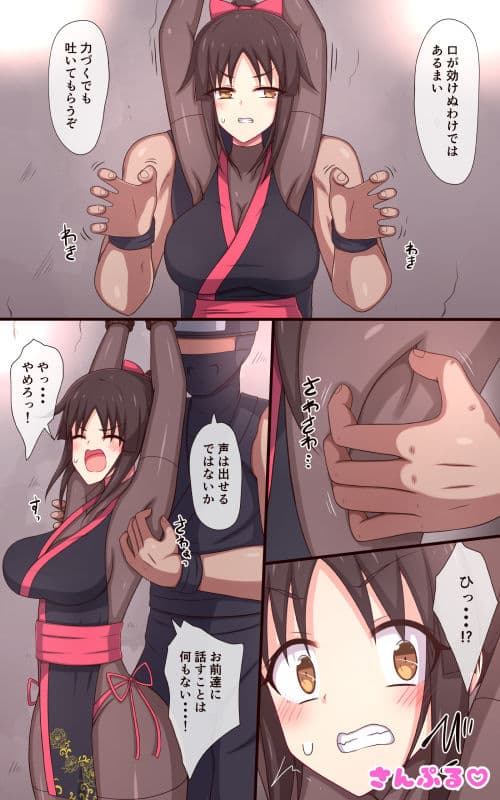 くノ一くすぐり尋問「からくり牛の舌」 サンプル 1
