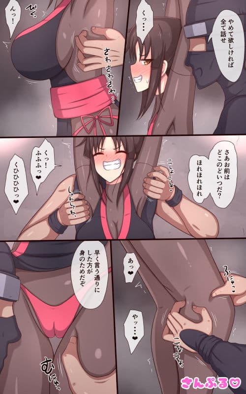 くノ一くすぐり尋問「からくり牛の舌」 サンプル 2