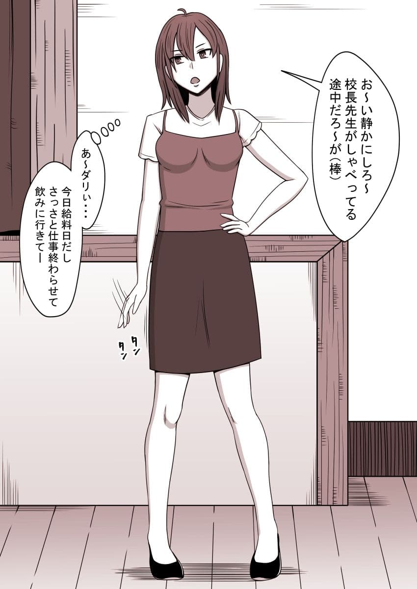 FANBOX短編まとめ サンプル 1