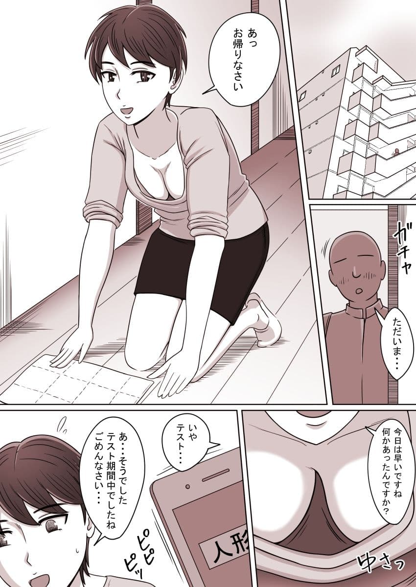 FANBOX短編まとめ サンプル 3