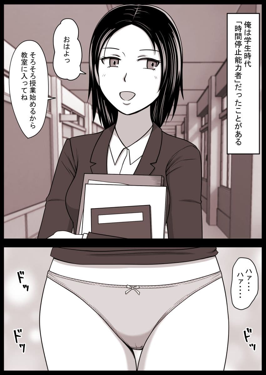 FANBOX短編まとめ サンプル 7