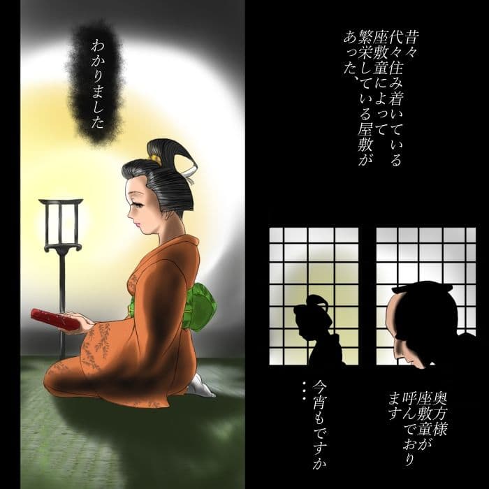 えろ妖しべ2 サンプル 1