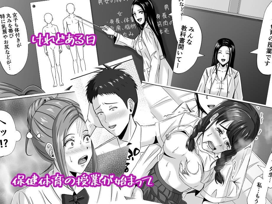 ド田舎暮らし3 サンプル 3