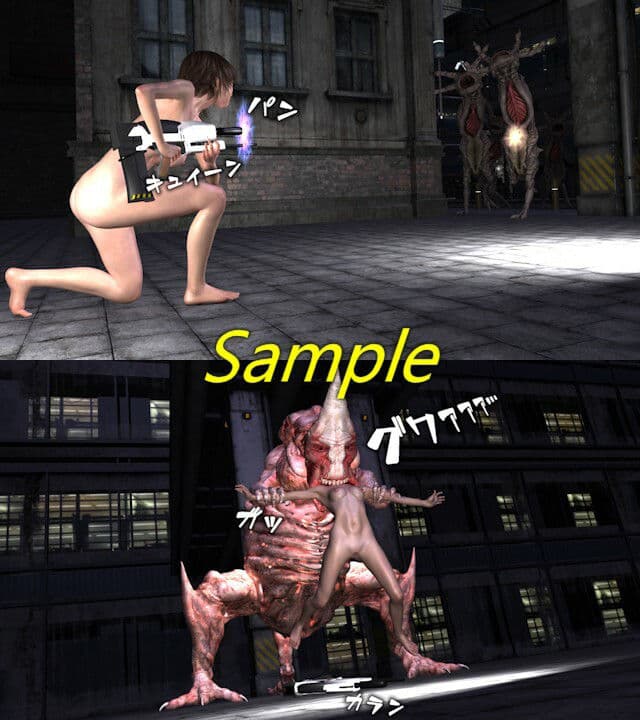 胎内触手淫獣3〜in the game〜 サンプル 2