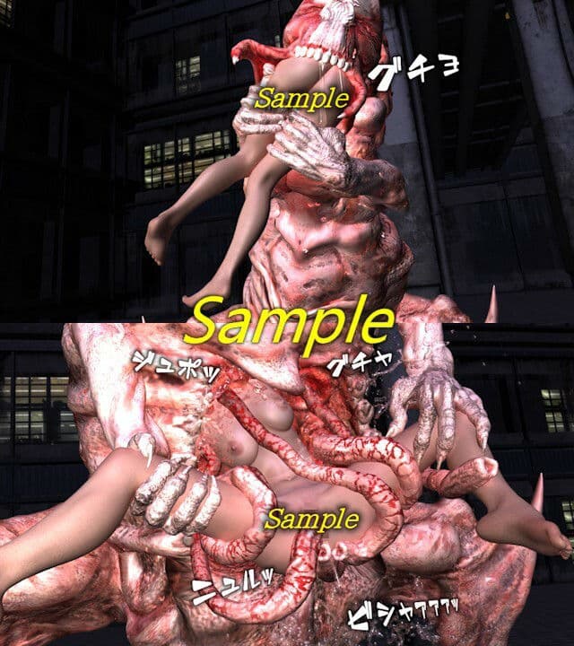 胎内触手淫獣3〜in the game〜 サンプル 3