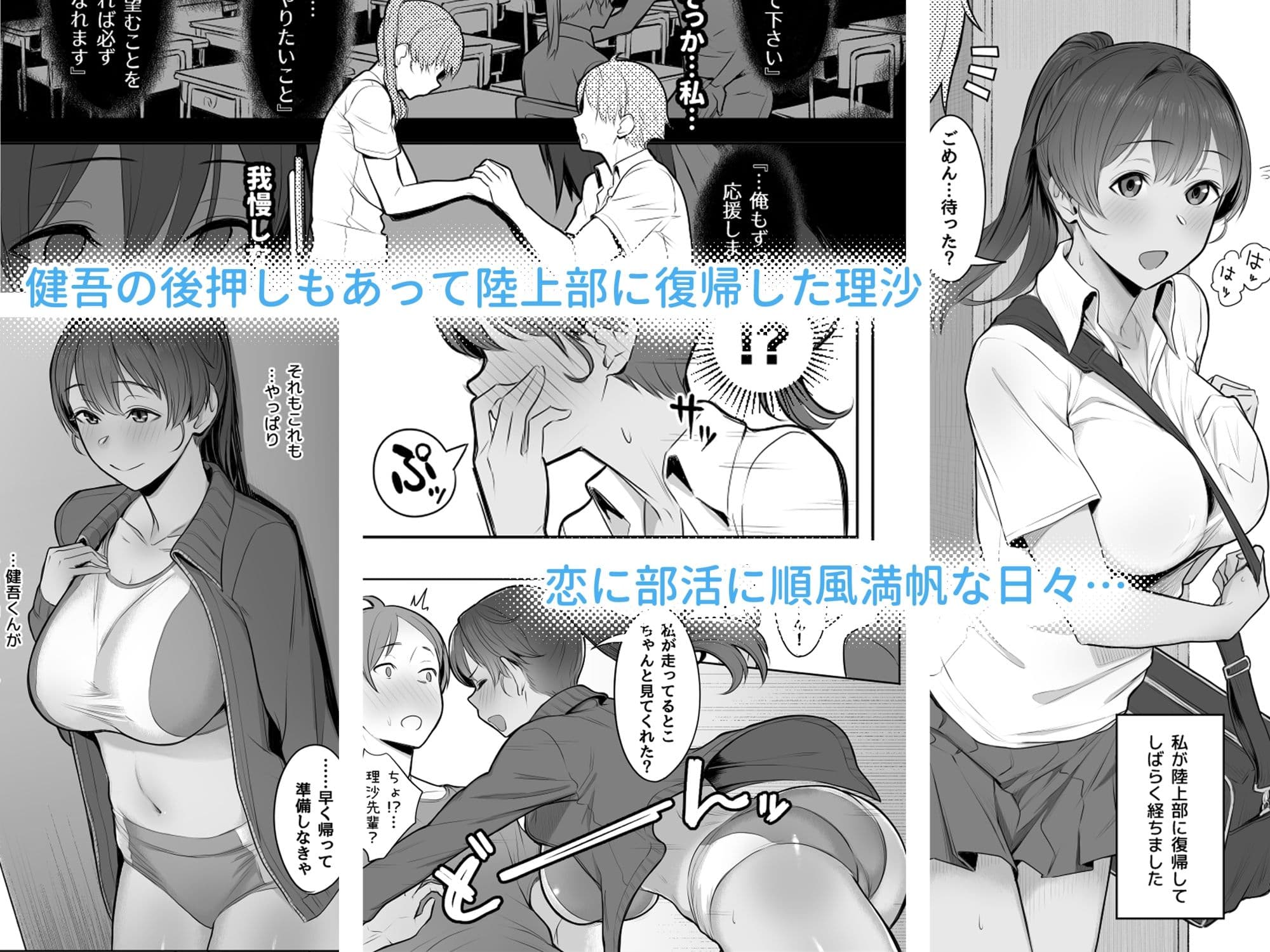 君だけを幸せにする魔法 ＃02 サンプル 1